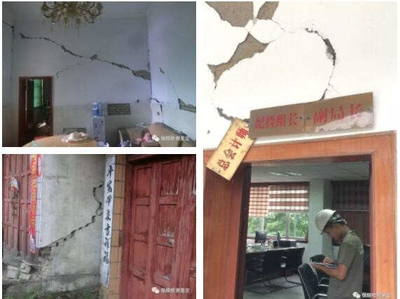 地震后開(kāi)裂受損的房屋 地震后開(kāi)裂受損的房屋