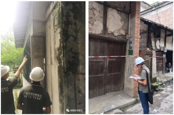 長(zhǎng)寧6.17地震受損房屋結(jié)構(gòu)安全性鑒定現(xiàn)場(chǎng) 長(zhǎng)寧6.17地震受損房屋結(jié)構(gòu)安全性鑒定現(xiàn)場(chǎng)